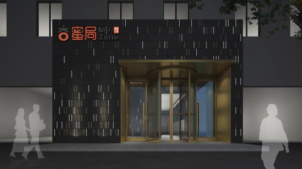 蜜局精致火鍋
